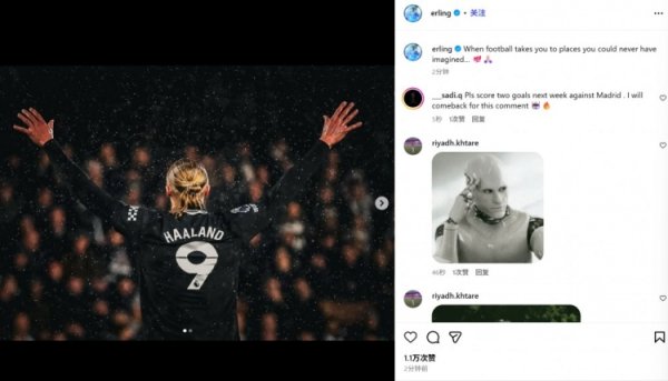 哈兰德社媒记挂英超100球里程碑：足球带我来到从未思象过的所在